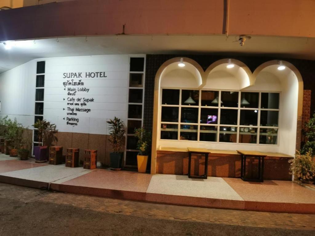 Supak Hotel Kalasin Zewnętrze zdjęcie