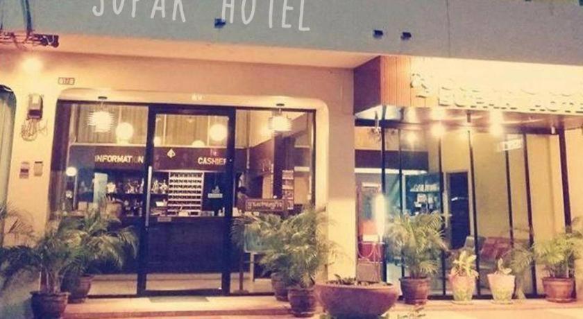 Supak Hotel Kalasin Zewnętrze zdjęcie
