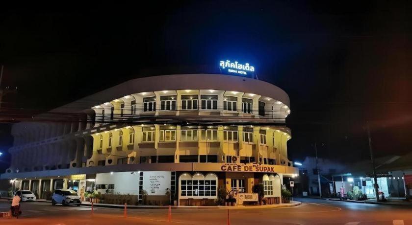 Supak Hotel Kalasin Zewnętrze zdjęcie