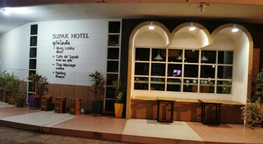 Supak Hotel Kalasin Zewnętrze zdjęcie
