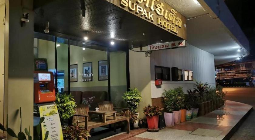 Supak Hotel Kalasin Zewnętrze zdjęcie