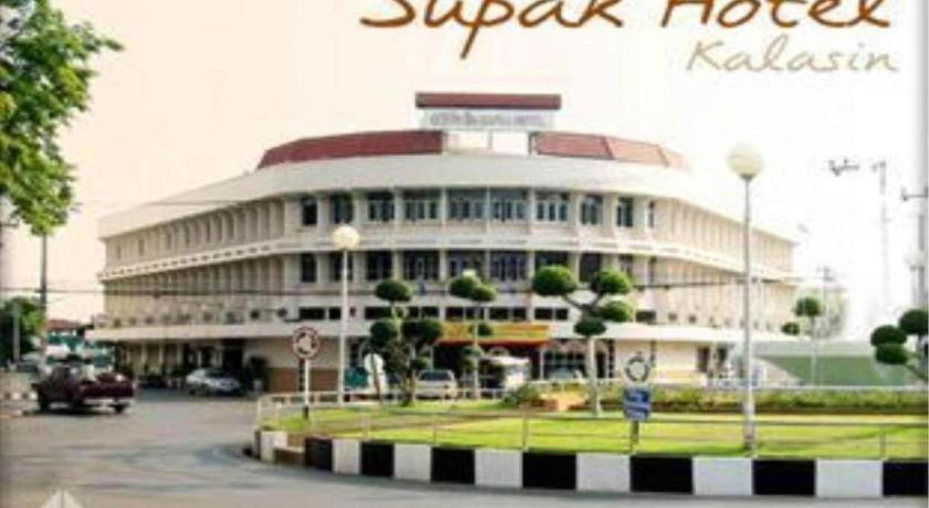 Supak Hotel Kalasin Zewnętrze zdjęcie