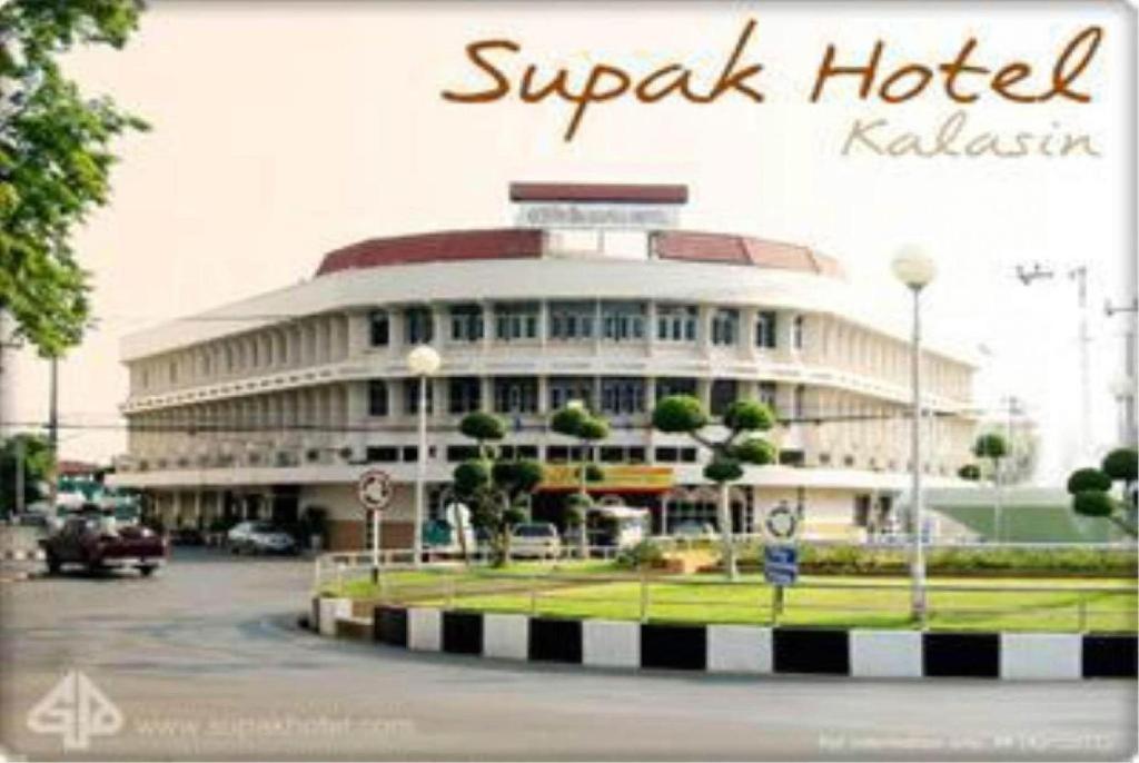 Supak Hotel Kalasin Zewnętrze zdjęcie