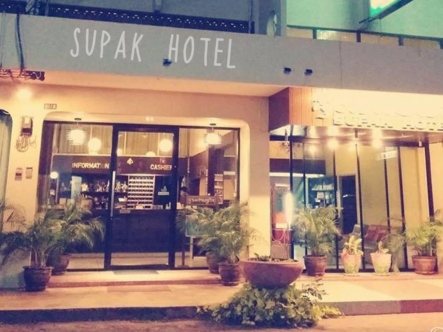 Supak Hotel Kalasin Zewnętrze zdjęcie